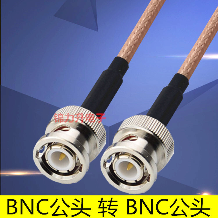 BNC male to BNC male to male Q9 adapter connection line BNC-JJ extension line jumper coaxial line cable