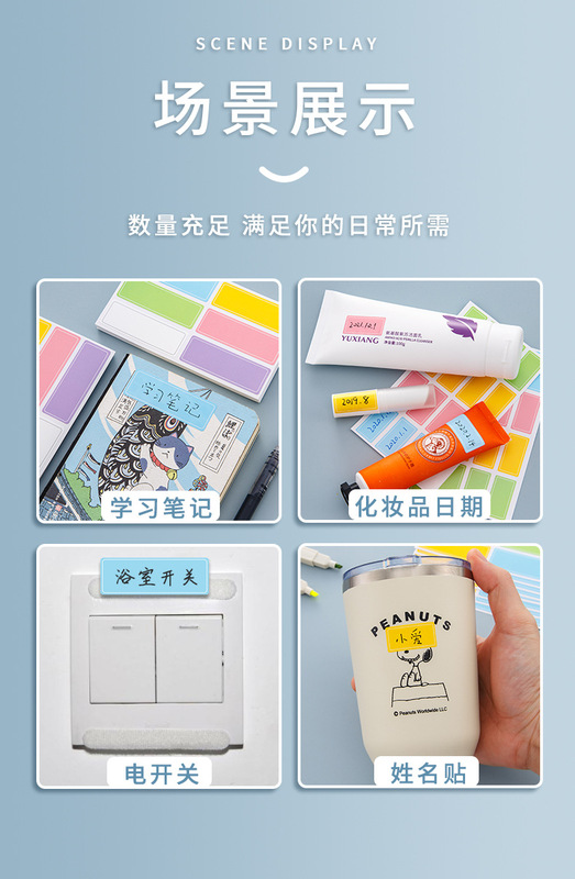 防水彩色標籤貼紙_10