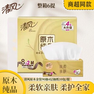 ���L���b�鼈4��90��10����M�a�z���H�w��������òͽ���BRA0MJ