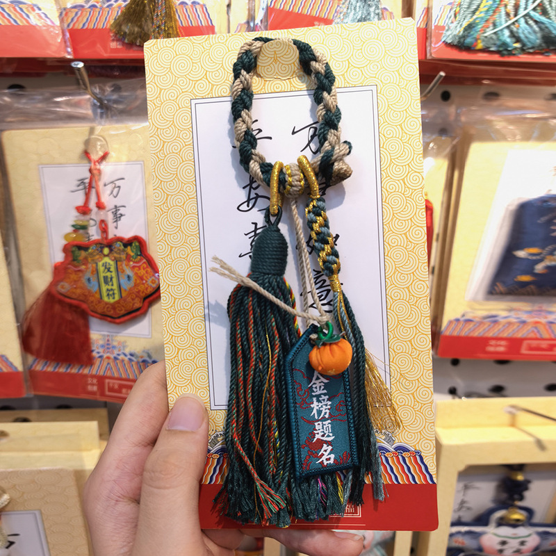 藏式福禄香包挂件文创景区寺庙礼品香囊福袋保平安便捷随身护身符|undefined
