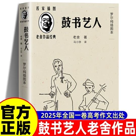 儿童读物;社科生活