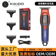 全自动理发器电推剪头发充电式电推神器自动剃头刀家用电动理发器