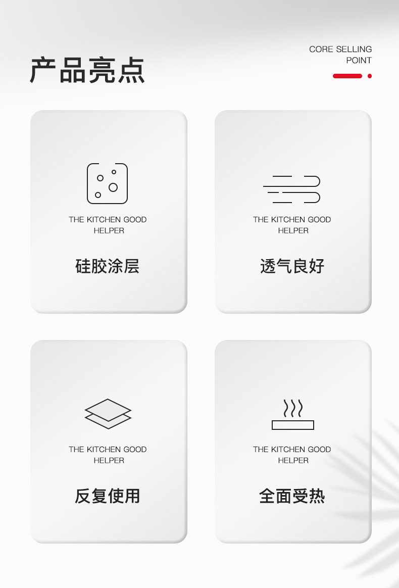 详情1_02