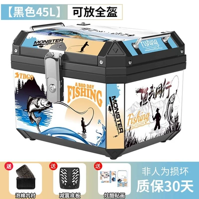 trunk large universal electric | Motorcycle trunk - the-same-style-45l-black-shock-absorbing-base-lining-stickers