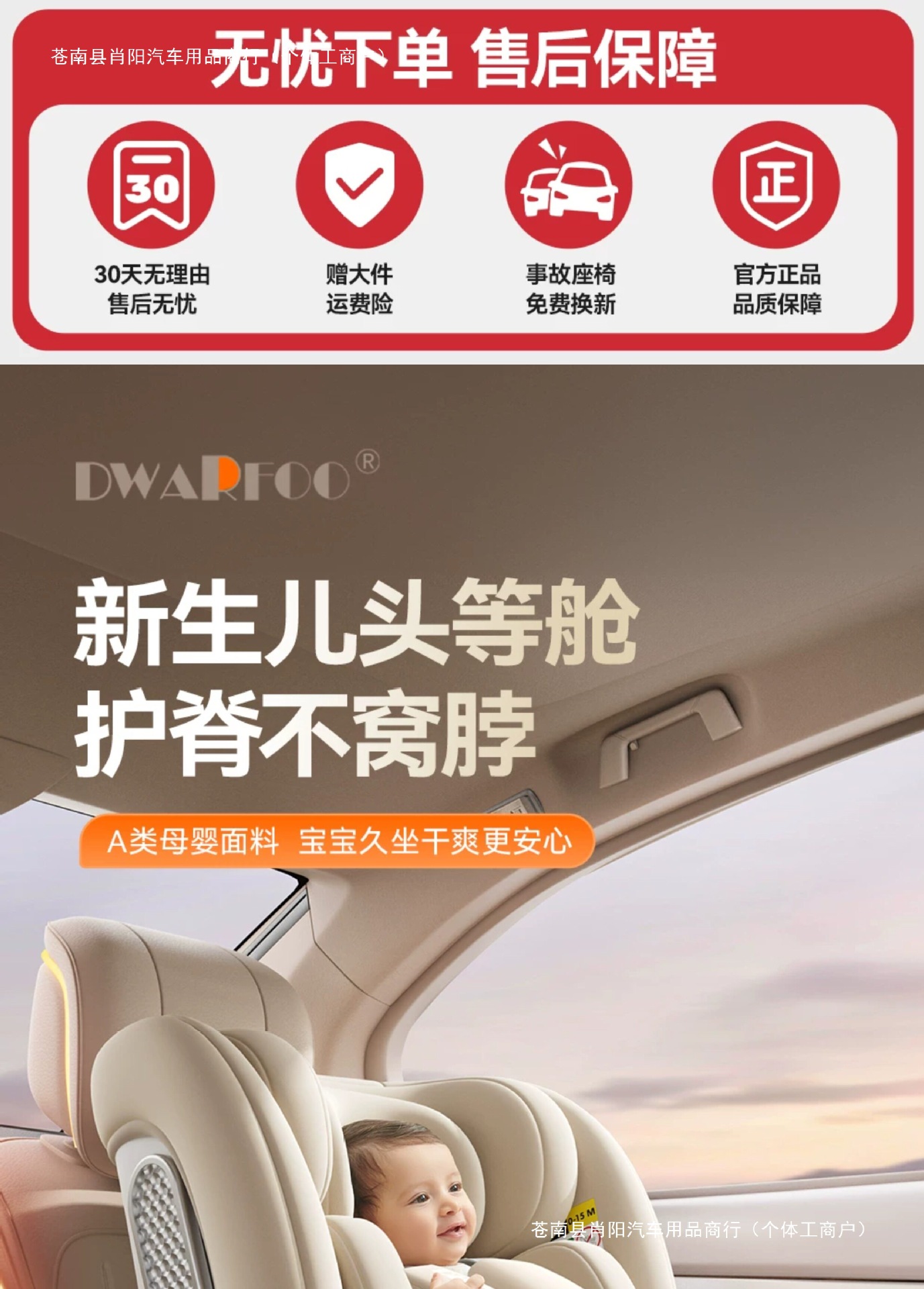 German car seat R0WA, suitable for children, 6D design, baby safety seat, infant car seat