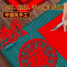 �����ֹ���ֽר�ú�ɫa3a4˫��촰�������ο�ֽ8K4K�ֹ�DIY��ֽ
