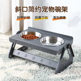 宠物护颈不锈钢碗架可调节加高双碗喝水慢食猫粮碗防打翻猫狗食盆