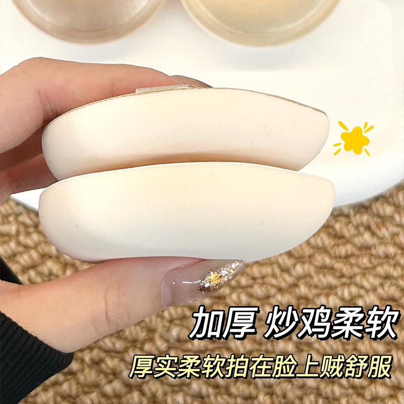 LMLTOP polvo de algodón espeso gota de agua seca y húmeda polvo de cojín de aire JJF25 caja de almacenamiento