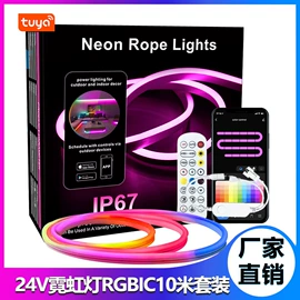 LED灯带;户外灯带;日行灯