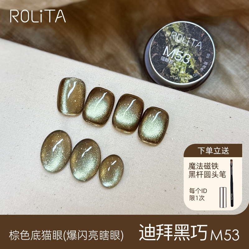 美博会沙漠咖啡棕色底12色玻璃珠猫眼胶套装蓝绿色甲油胶色胶爆闪|undefined