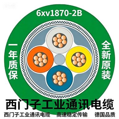 6Xv1870-2B Industrial Ethernet Fc Tp Flexible Cable