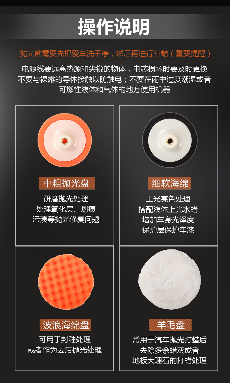 Car Polishing Machine, Grinder, Adjustable Speed Waxing Machine, Mini Power Tool, Beauty Car Waxing Wholesale