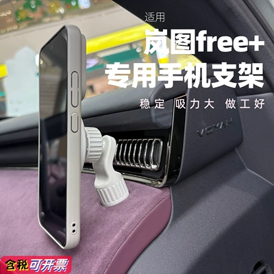 Car phone holder, 1/4 Screw