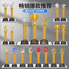 2025新款创意3D打印奖杯证书五角星水晶公司年会嘉奖