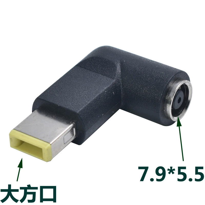 Применимо к Lenovo 7,9*5,5 мм поворотный круглый поворотный квадратный адаптер питания конвертер головка локтевой конвертер головки