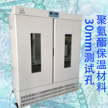 �㶫̩���LRH-500A-MSEù��������500���ݻ����䳬������ʪ��