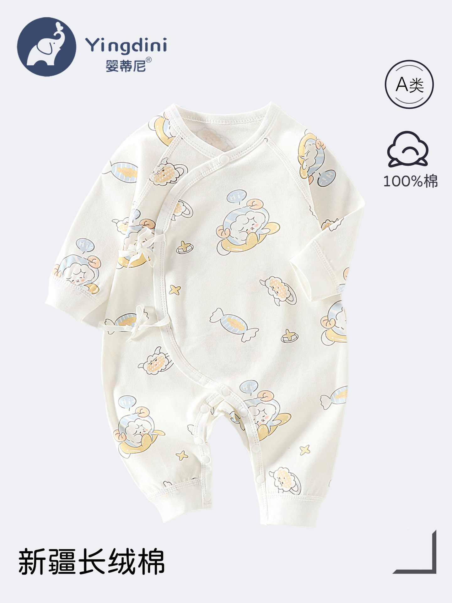 商品图