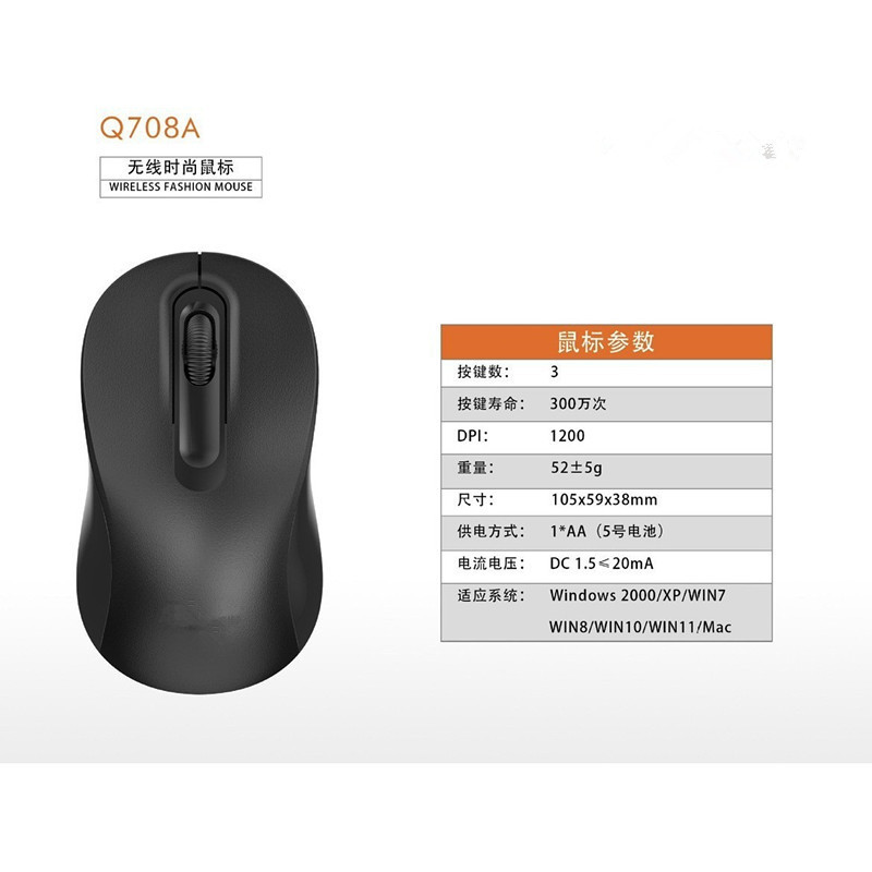 クロスボーダーbluetoothデュアルモード無線マウス送電池静音コンピュータノートオフィスゲーム2.4G無線マウス|undefined