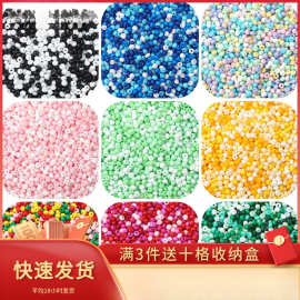 2/3MM超优实色烤漆米珠散珠串珠子手工diy材料手链项链耳饰品配件