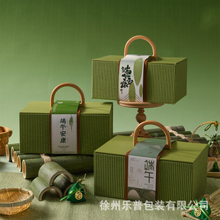 Dragon Boat Festival Gift Box Packaging Box Empty Box Satchel Leather Box Gift Box Gift Box Holiday Wholesale Business Gift Box Classy