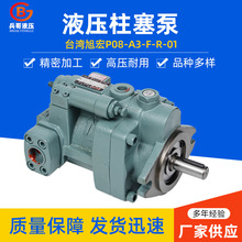 ֱҺ׃P08-A3-F-R-01ͱ