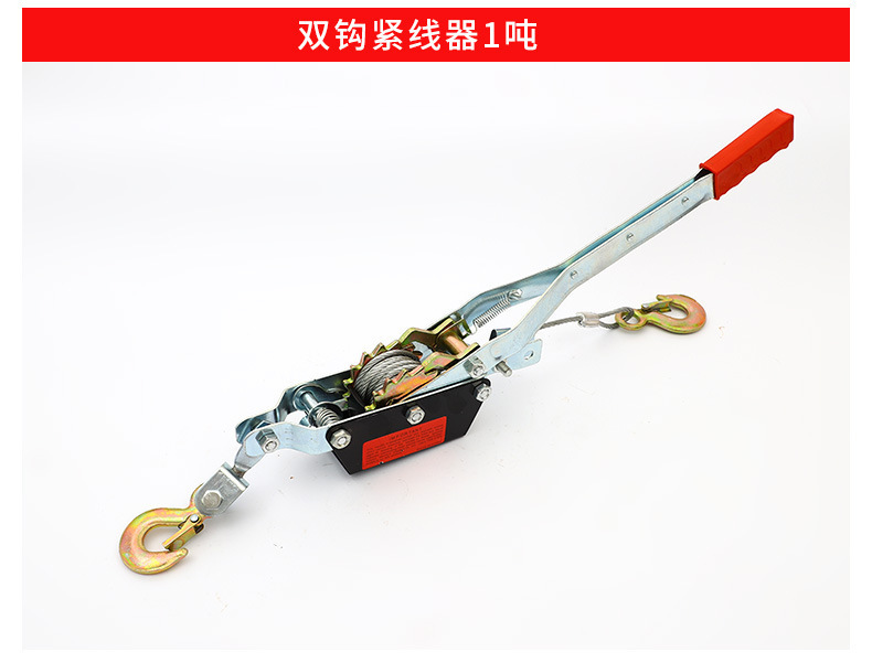 Multifunctional Steel Wire Rope Tensioner 2-Ton Double Hook Wire Tightener 1t Double Ratchet Type Tensioner Towing Device for Vehicles