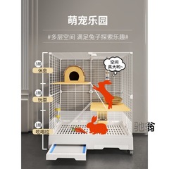麓f兔子專用籠子家用大號室內防噴尿雙層兔籠新式養兔子窩特大號