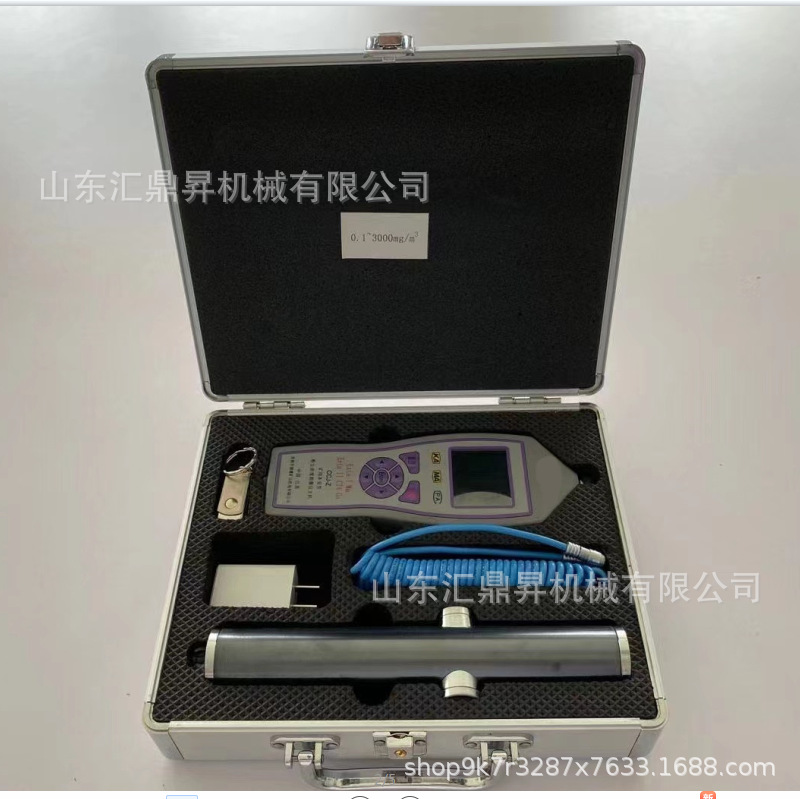 矿用本安型粉尘浓度测量仪煤安矿安型手持式粉尘仪