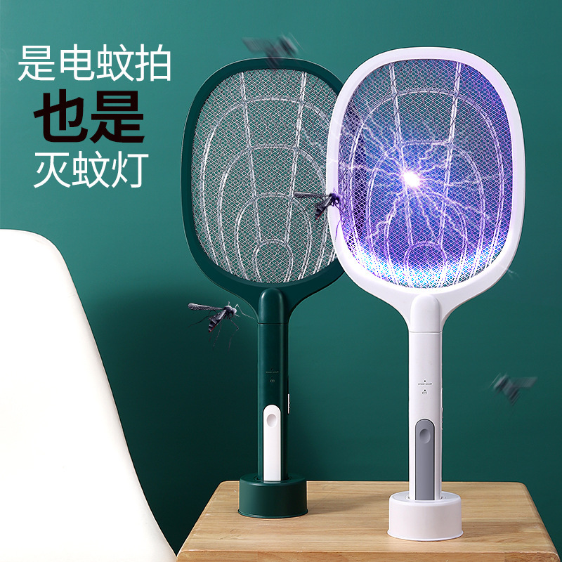 电蚊拍家用灭蚊灯桌面两用灭蚊拍USB锂电灭蚊器苍蝇拍礼品可代发|ms