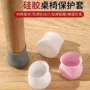 耐磨保护加厚静音脚套