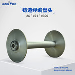 希杰铝盘头，铸造经编盘头50&ldquo;*96&rdquo;*300