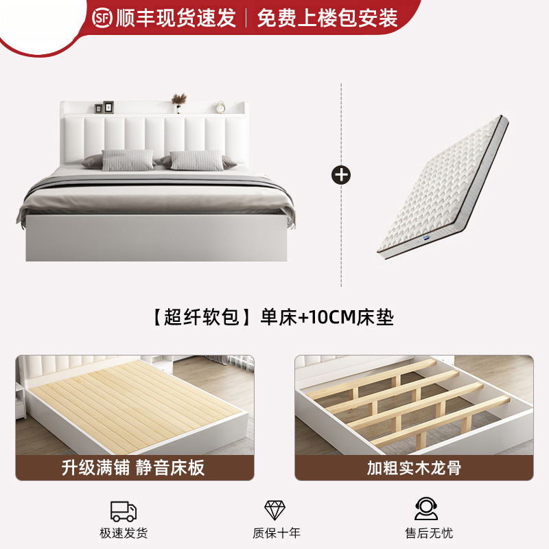 实木床现代简约.米床双人床家用.新款储物床出租房用单人床架|undefined
