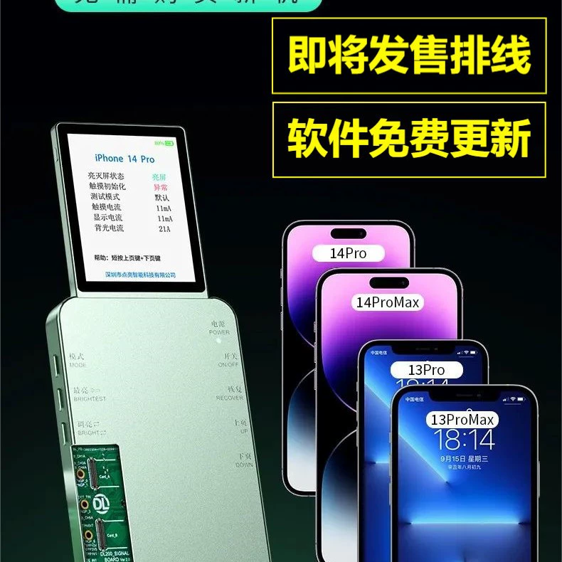 Тестер экрана с подсветкой для Android, проверка сенсорного экрана, оригинальный цвет