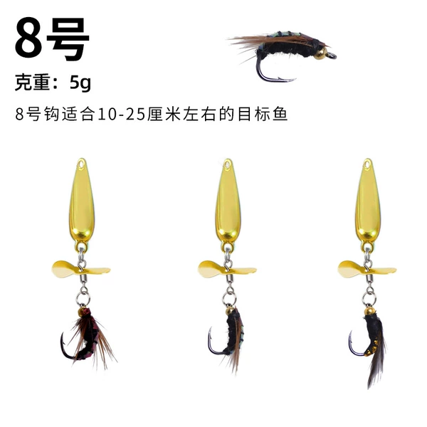 5g moth golden propeller big fly