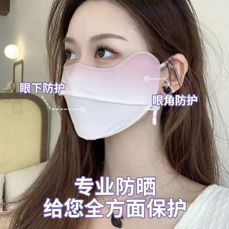 High quality medical mask, silk summer breathable protective corner covers, gradient, sun protection, eyes protection, UF-protection