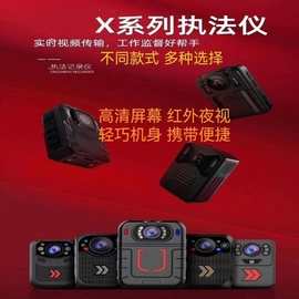 高品质执法记录仪 物业工地汽车图片视频录制仪高清夜视超长续航
