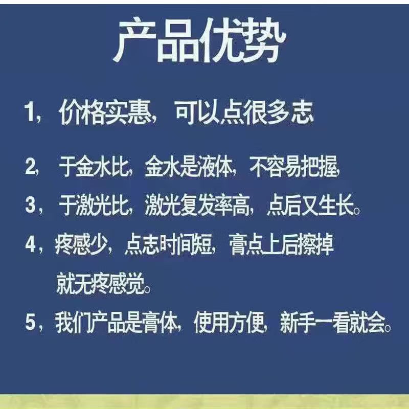 商品图