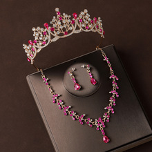 皇冠头饰三件套玫红色公主生日女王冠项链耳环新娘婚纱晚礼服首饰