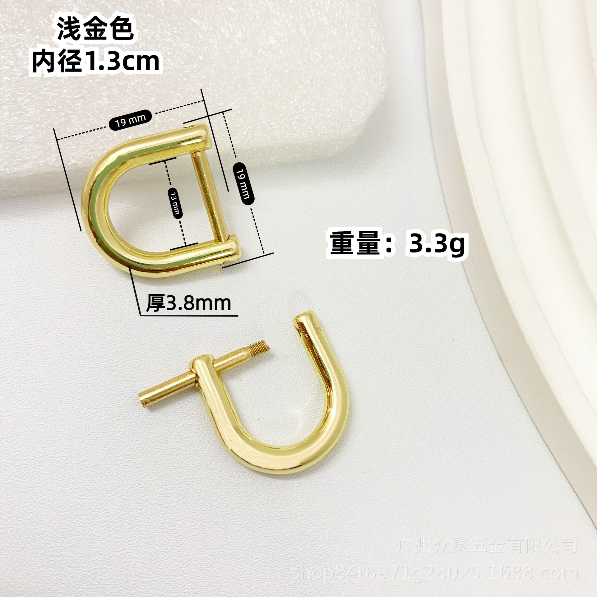 라이트 골드 내경 1.3cm