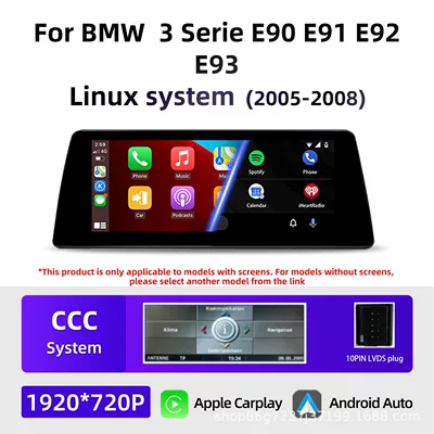 DVD Navigation E90 E92 10.25inch Car Navigation - linux-ccc-1025inch-left-rudder