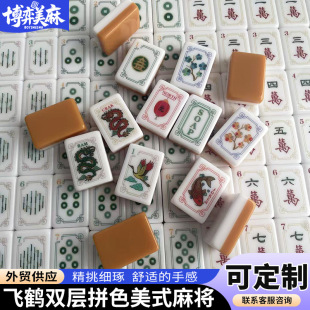 ��ʽӢ���錢�S���p��ƴɫ�ִ��� ���Ի��� �ƈD���錢�羳؛Դ