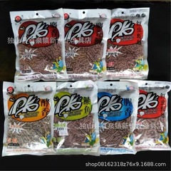 天網顆粒紅蟲蚯蚓顆粒889打窩料野釣鯽鯉草魚鯪魚餌料魚餌