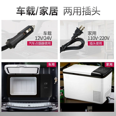 Liters All-Plastic Model with Compressor Cooling, Soyuducular