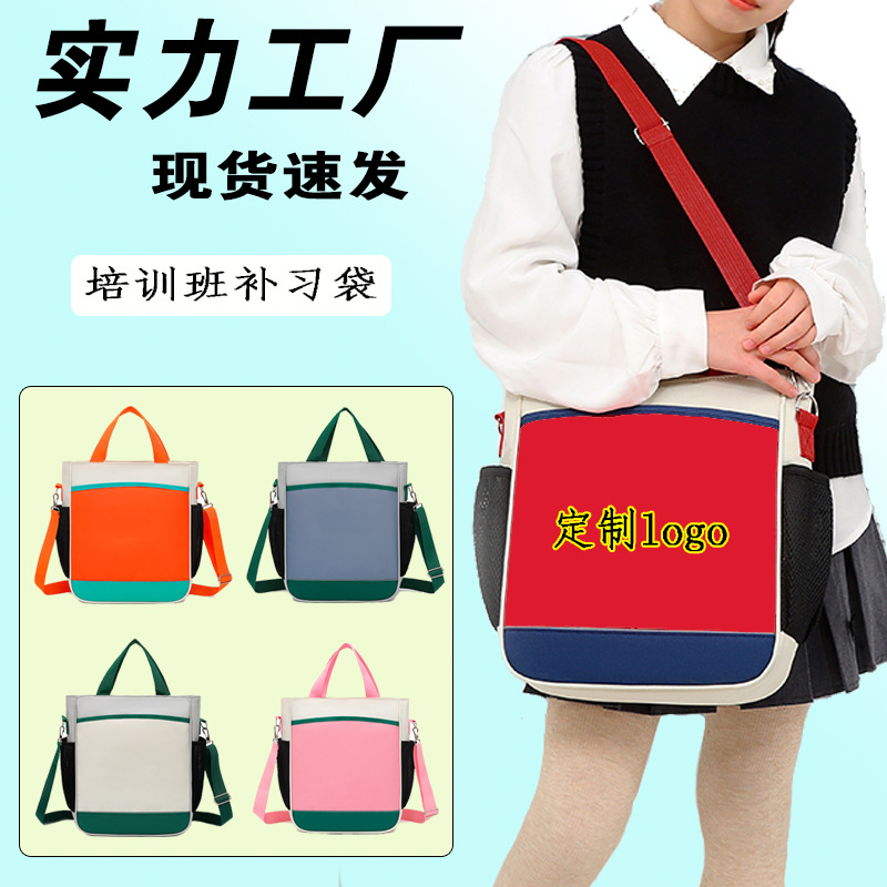 Bolsa de Tutoría Escolar de Tela Oxford Impermeable y Ultraligera para Educación Escolar