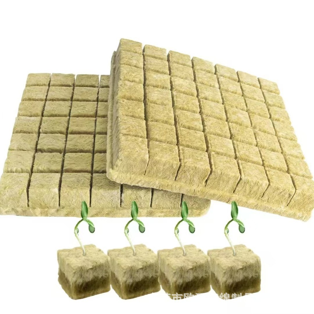 种植岩棉方形育苗海绵块无土栽培蔬菜瓜果育苗岩棉厂家批发供应块