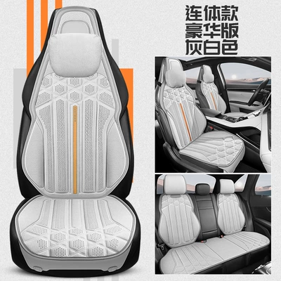 Wool pad — Car Cushion Four Seasons Universal - off-white-one-piece-luxury-version-sports-seat-recommended