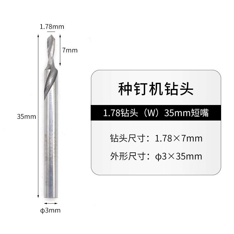 Técnico dental máquina de plantación de uñas broca dental fábrica de acero de tungsteno broca yeso clavo cobre clavo broca 35mm boca corta broca