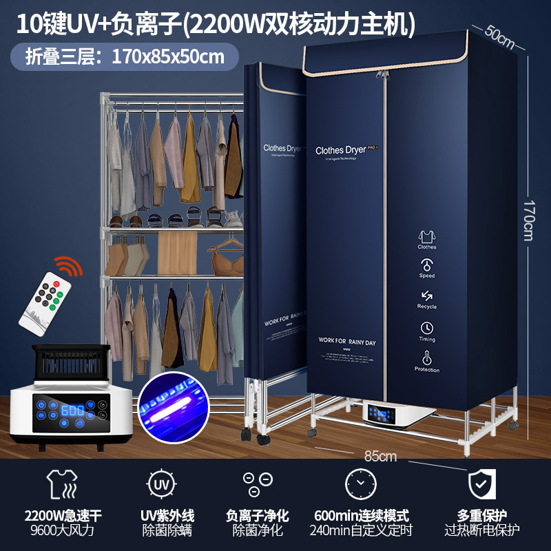 3 층 2200W 듀얼 코어 고출력을 높이기위한 10 키 폴딩 [파란색]]