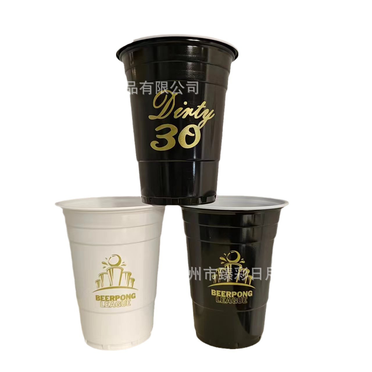 Vaso de dos colores de 16 oz para fiestas, vaso desechable para beer pong, vaso hawaiano para fiestas, superventas transfronterizo con logo.