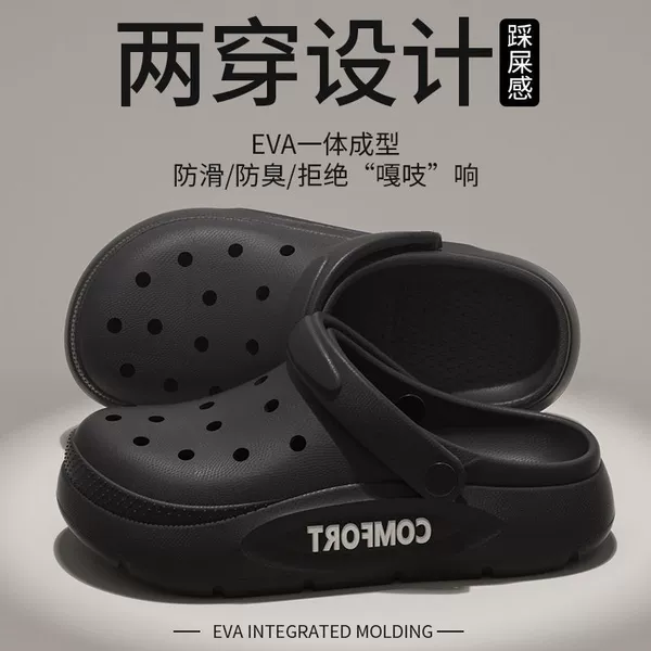 [黑色--升级5.0cm--EVA一体成型]